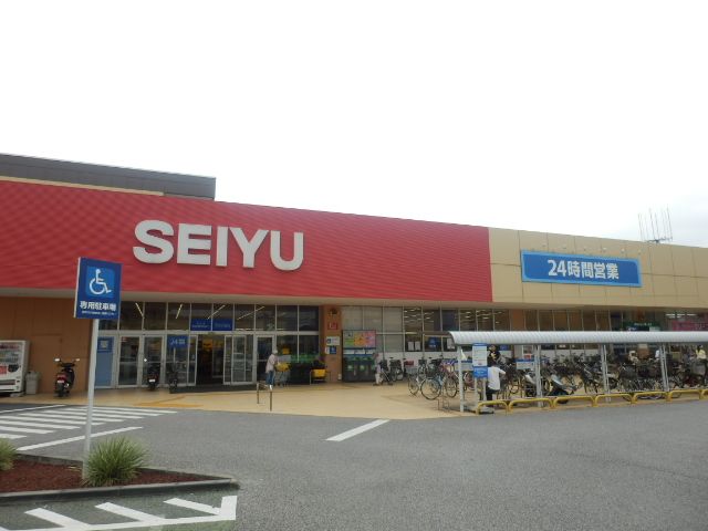 スーパー　西友薬円台店（スーパー）まで921m