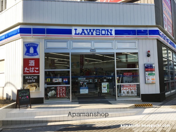 コンビニ　ローソン川西能勢口駅前店（コンビニ）まで213m