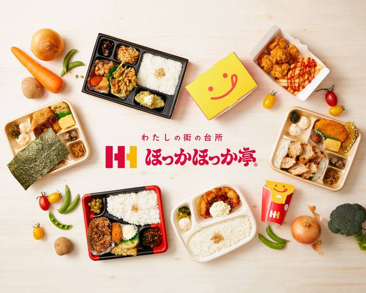 飲食店　ほっかほっか亭大森北3丁目店（飲食店）まで498m