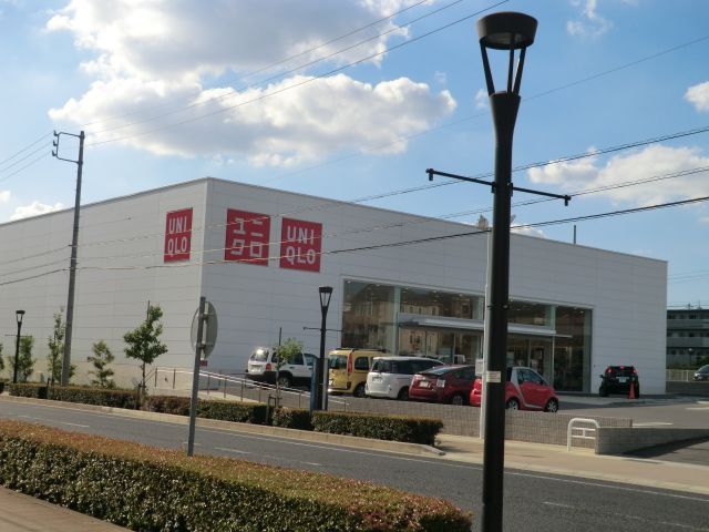 ショッピングセンター　ユニクロ 長久手店（ショッピングセンター）まで643m