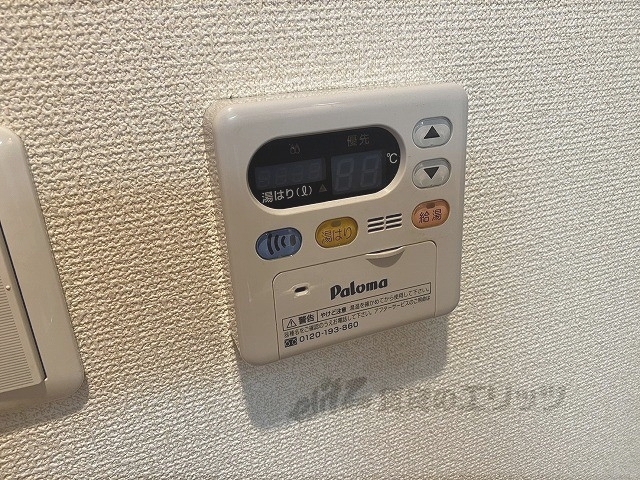 その他設備　給湯器リモコン