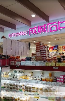 ショッピングセンター　アトレヴィ東中野店（ショッピングセンター）まで386m