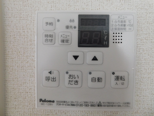 その他設備　追い焚き