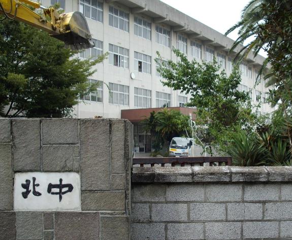 中学校　新居浜市立北中学校（中学校）まで856m