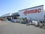 ホームセンター　DCMホーマック花川店（ホームセンター）まで1429m