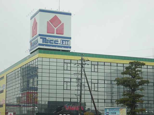 その他　ヤマダ電機テックランド岐阜本店（その他）まで1058m
