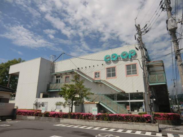 スーパー　コープ谷山（スーパー）まで155m