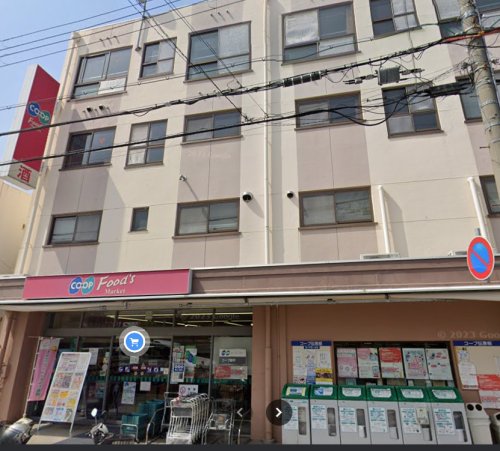 スーパー　生活協同組合コープこうべ コープ鶴甲（スーパー）まで604m
