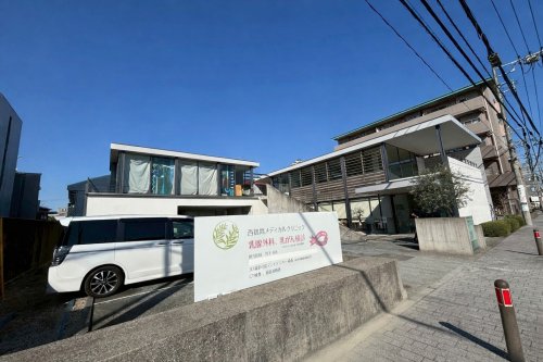 病院　西鶴間メディカルクリニック（病院）まで203m