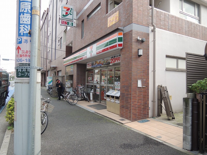 コンビニ　セブンイレブン向井町3丁目店（コンビニ）まで368m
