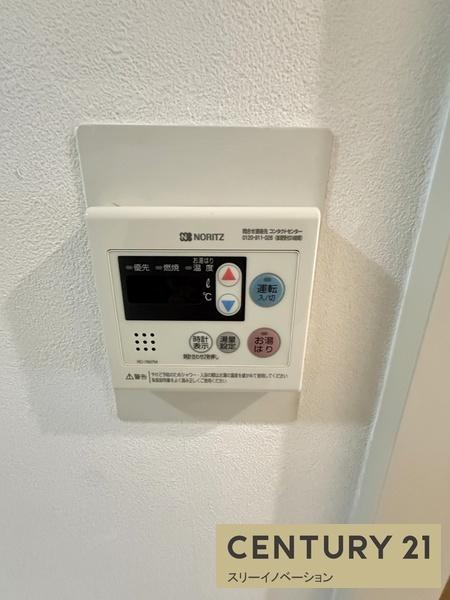 セキュリティ　給湯リモコン