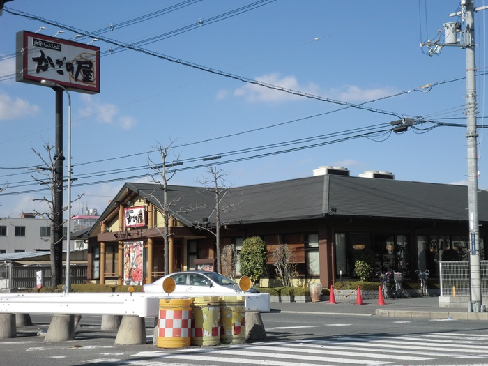 飲食店　かごの屋（飲食店）まで723m