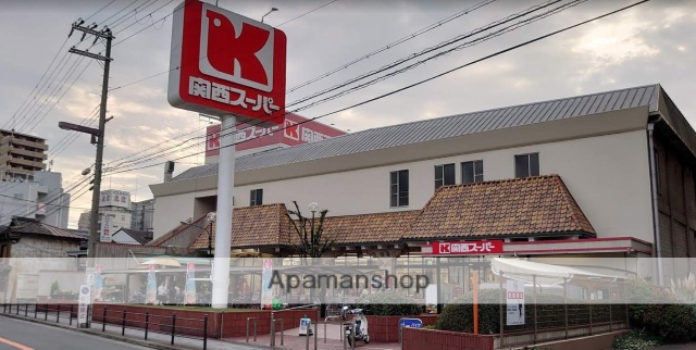 スーパー　関西スーパーマーケット福島店（スーパー）まで619m