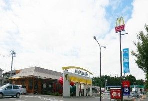 飲食店　マクドナルド（中根台）（飲食店）まで809m