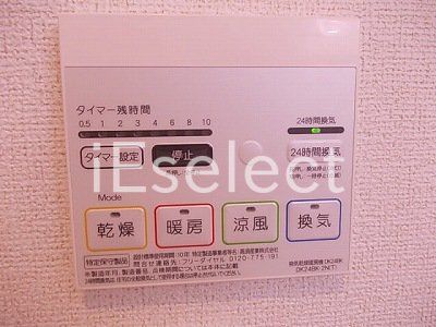 その他　浴室乾燥機付きです