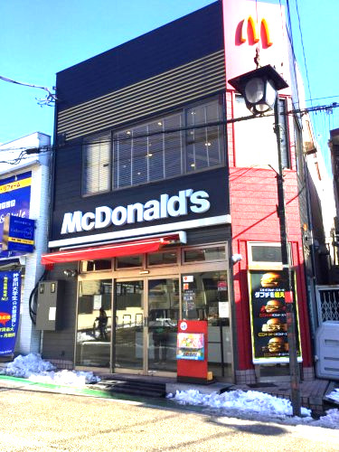 飲食店　マクドナルド 白楽駅前店（飲食店）まで882m