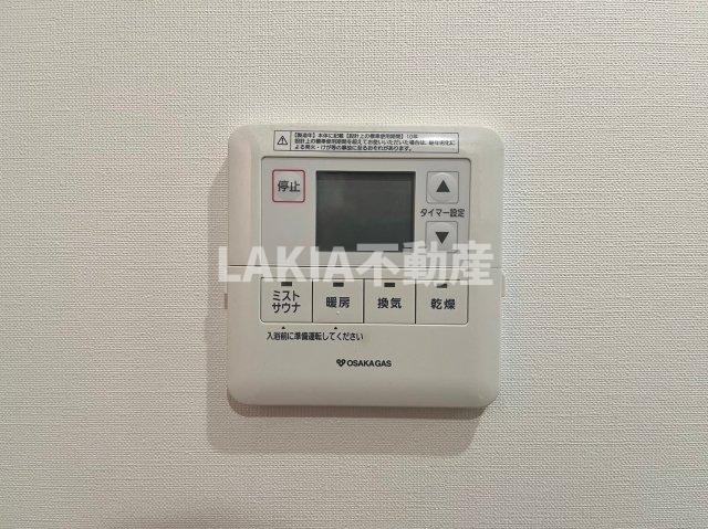その他　退去予定の為、別部屋の写真となります。