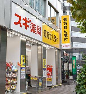 ドラックストア　スギドラッグ八丁堀店（ドラッグストア）まで272m
