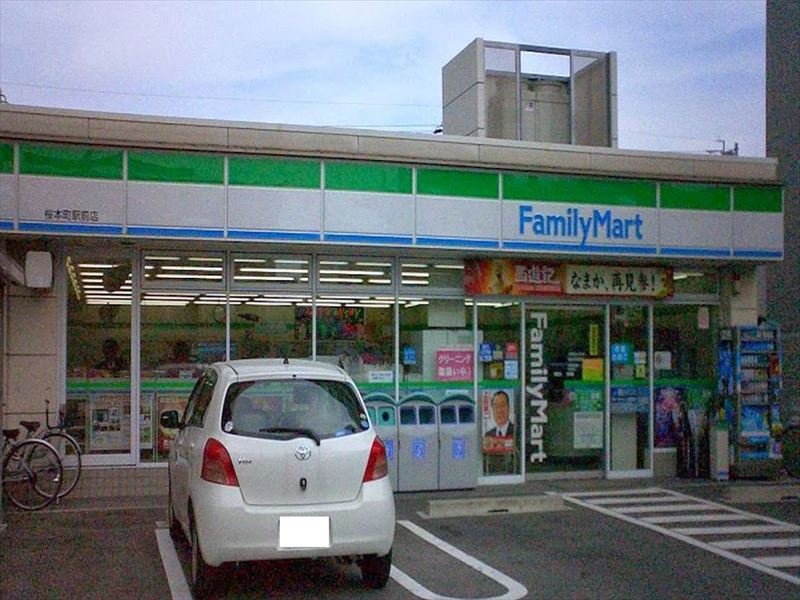 コンビニ　ファミリーマート 桜本町駅前店（コンビニ）まで421m