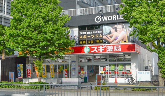 ドラックストア　スギドラッグ 桜本町店（ドラッグストア）まで467m
