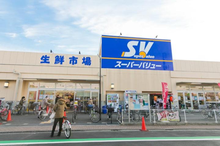 スーパー　スーパーバリュー志茂店（スーパー）まで493m