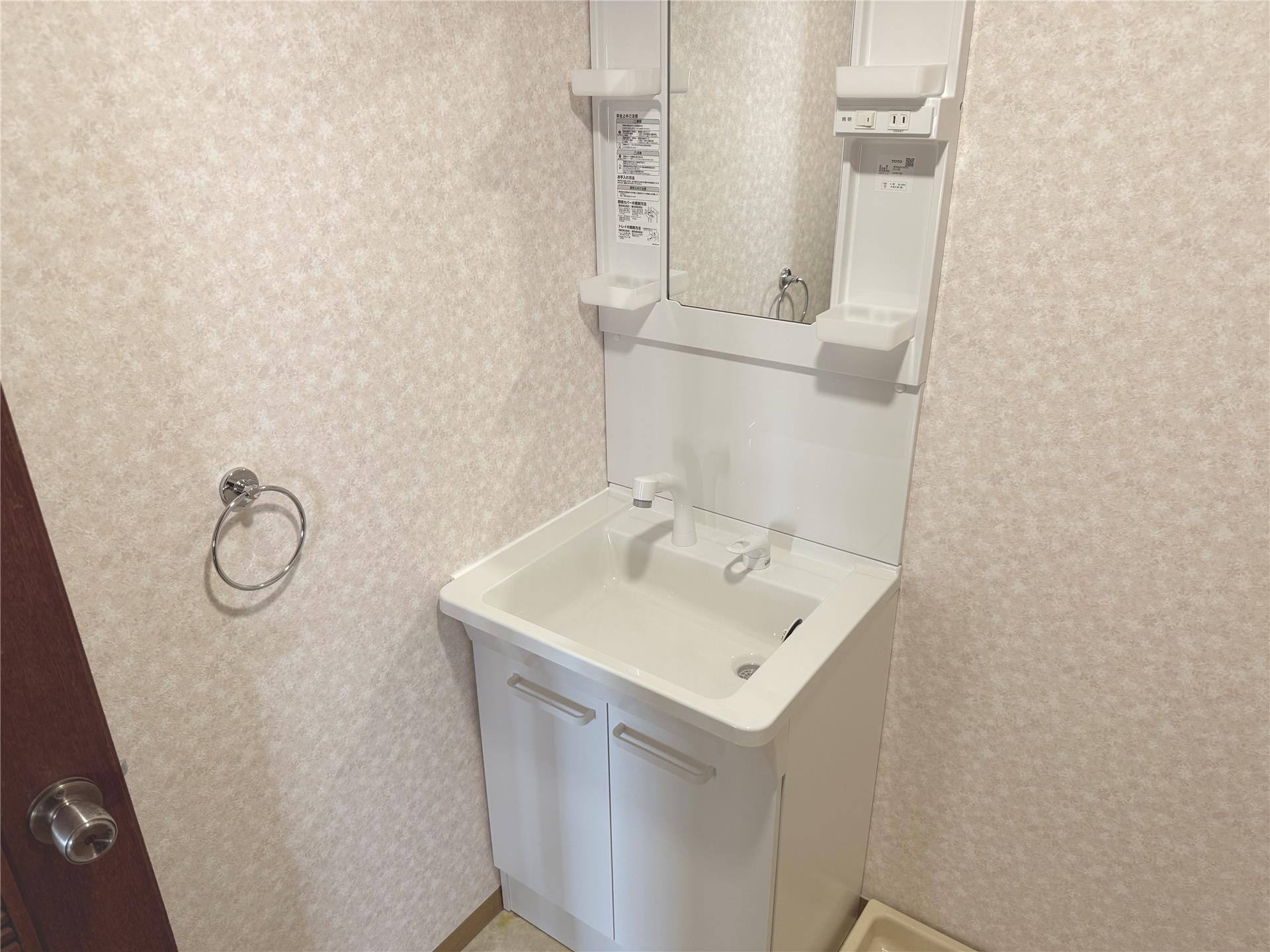 洗面設備