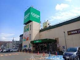 スーパー　コープさっぽろ西岡店（スーパー）まで734m