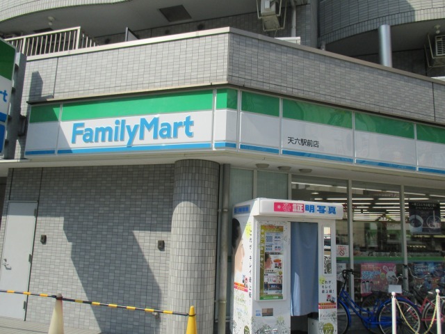 コンビニ　ファミリーマート天六駅前店（コンビニ）まで184m