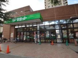 スーパー　サミットストア 千歳台店（スーパー）まで455m