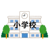 小学校　登米市立津山小学校（小学校）まで606m