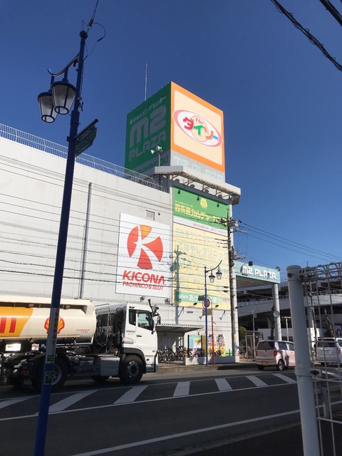 ショッピングセンター　M2プラザ（ショッピングセンター）まで351m