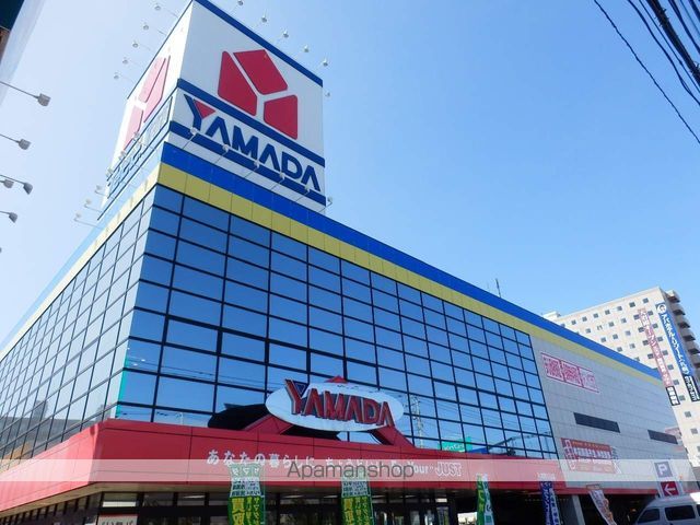 その他　ヤマダ電機（その他）まで1800m