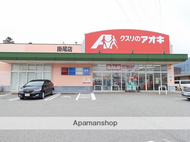 ドラックストア　クスリのアオキ（ドラッグストア）まで346m
