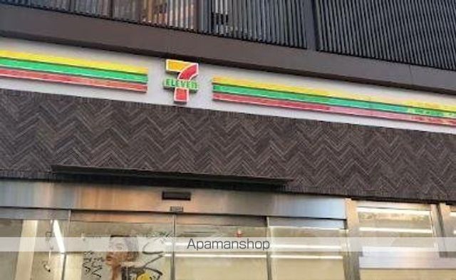 コンビニ　セブンイレブン　北新宿１丁目店（コンビニ）まで260m