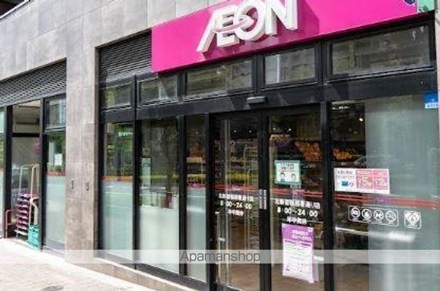 スーパー　まいばすけっと　北新宿税務署通り店（スーパー）まで281m
