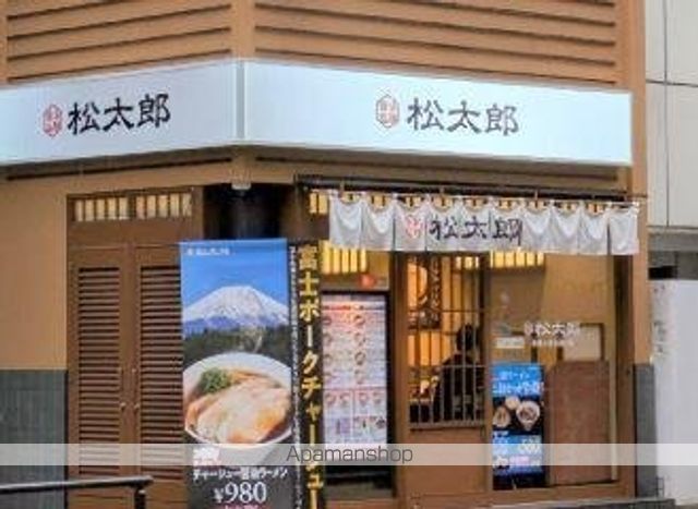 飲食店　株式会社松屋フーズ　小滝橋通り店（飲食店）まで432m
