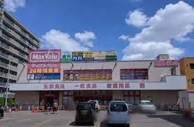 スーパー　マックスバリュ南15条店（スーパー）まで408m