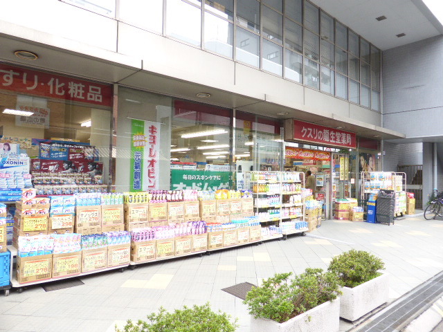 ドラックストア　龍生堂薬局東村山店（ドラッグストア）まで186m