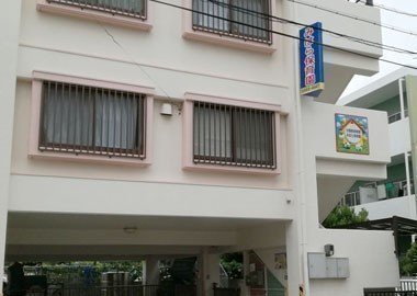 幼稚園・保育園　みはら保育園（幼稚園・保育園）まで387m