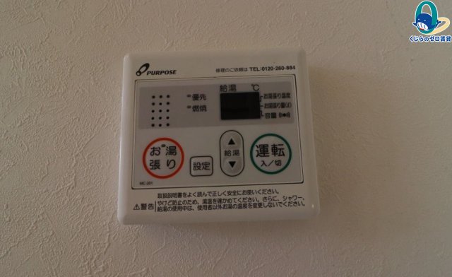 その他設備　★☆LINE24時間対応♪お気軽にお問合せください！☆★