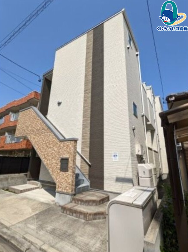 建物外観　くじらのゼロ賃貸は＼仲介手数料0円×初期費用最安×全国対応／