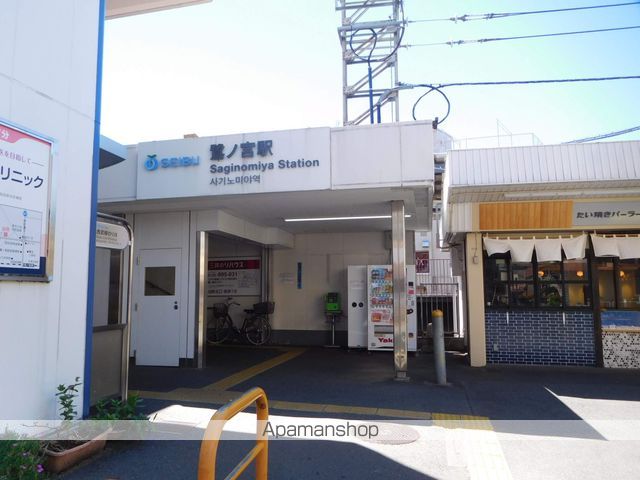 その他　鷺宮駅（その他）まで320m
