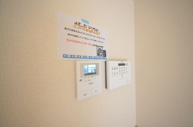 セキュリティ　カラーモニター付きドアホン