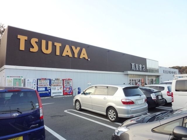 その他　ＴＳＵＴＡＹＡ（その他）まで1400m