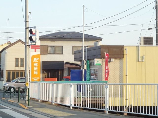郵便局　郵便局（郵便局）まで1450m