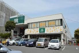 スーパー　Ｆｕｊｉ大船店（スーパー）まで578m