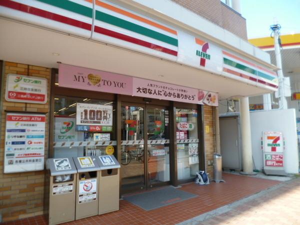 コンビニ　セブンイレブン大田洗足池店（コンビニ）まで426m