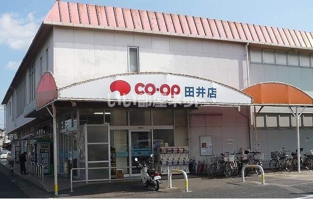 スーパー　三井生協田井店（スーパー）まで6416m