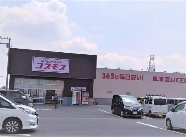 その他　ディスカウントドラッグコスモスゆめみ野店（その他）まで2183m