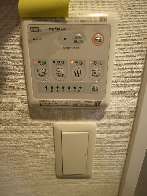 その他設備　同型シリーズの参考写真です